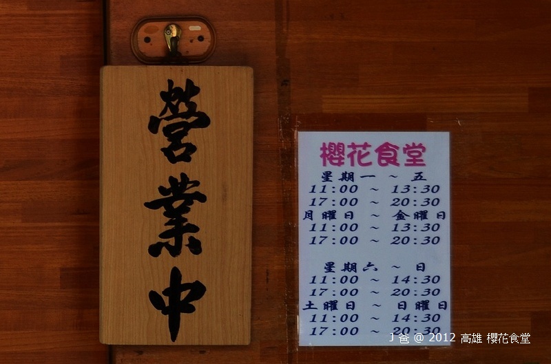 DSC_0407 DSC_0407