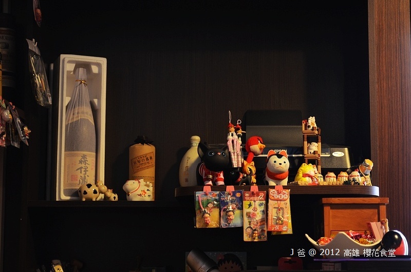 DSC_0420 DSC_0420