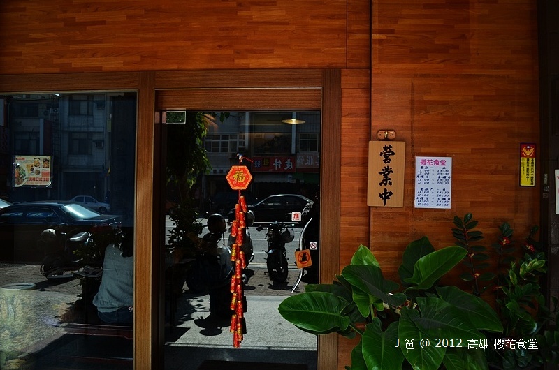 DSC_0408 DSC_0408