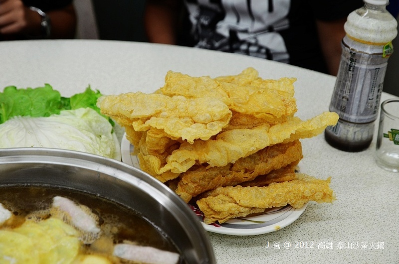 DSC_0872 DSC_0872