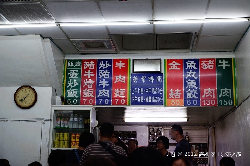 DSC_1294 DSC_1294