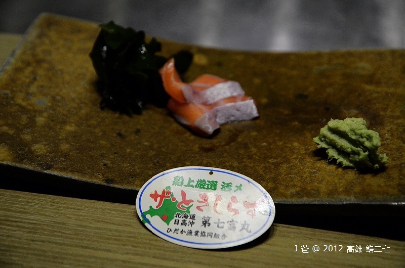 DSC_2057 DSC_2057
