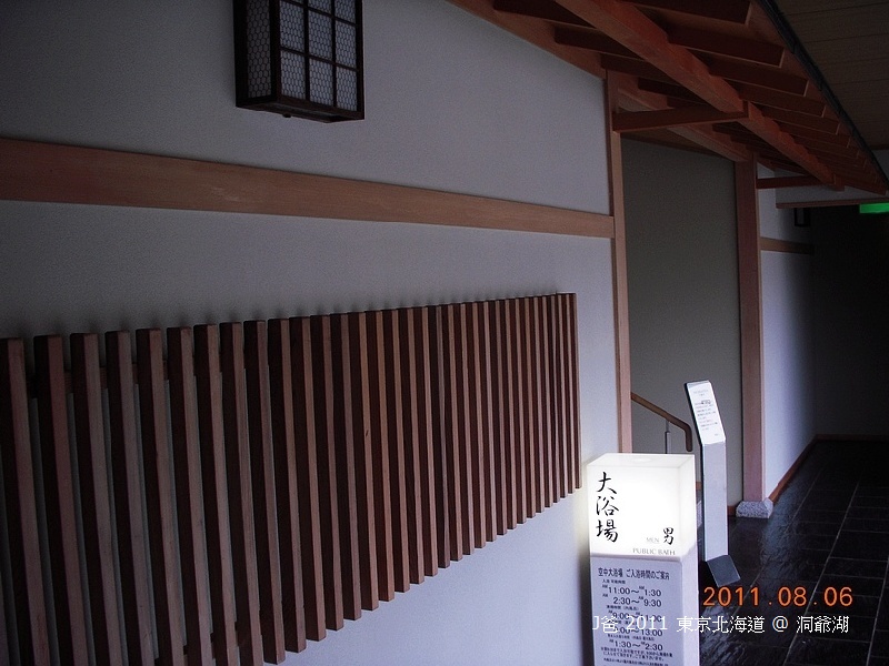 S826 S826