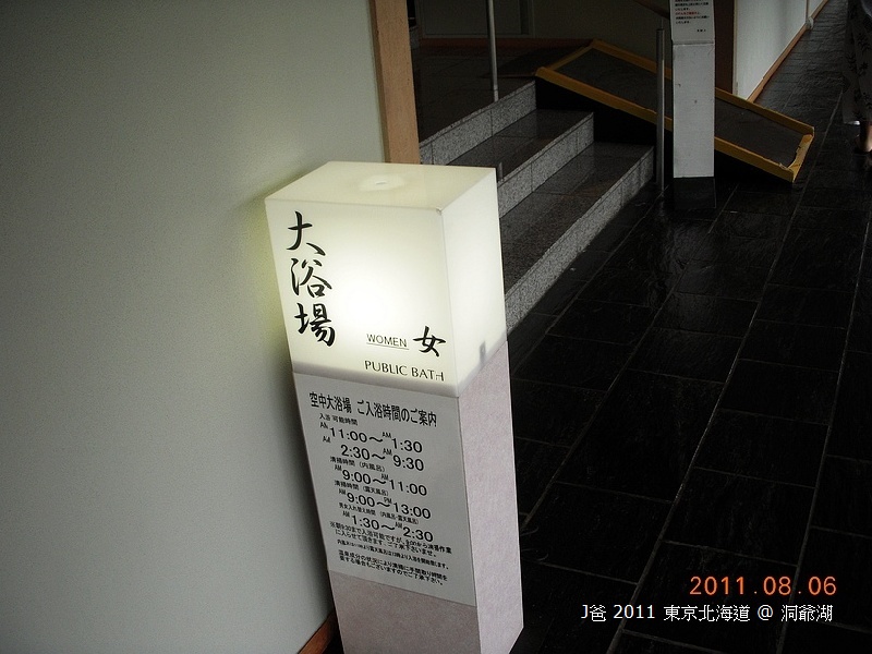 S824 S824