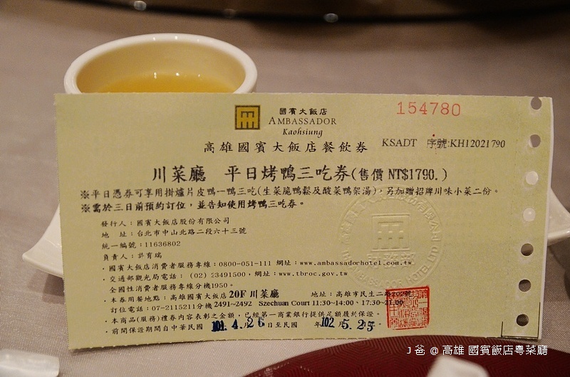 DSC_1910 DSC_1910