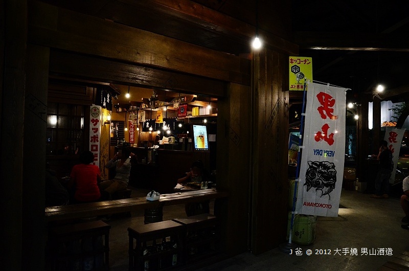 DSC_5057 DSC_5057