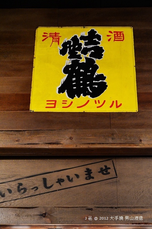 DSC_5065 DSC_5065
