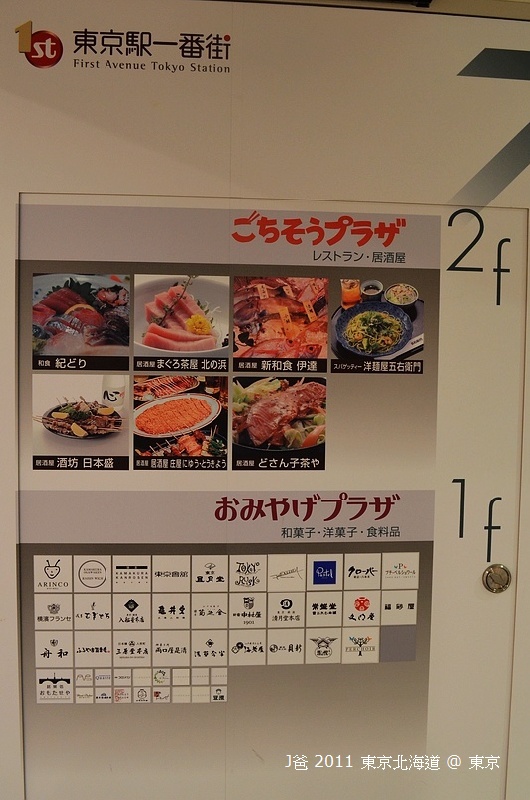 044 044