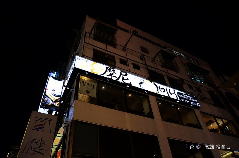 DSC_1033 DSC_1033