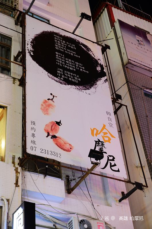 DSC_1027 DSC_1027