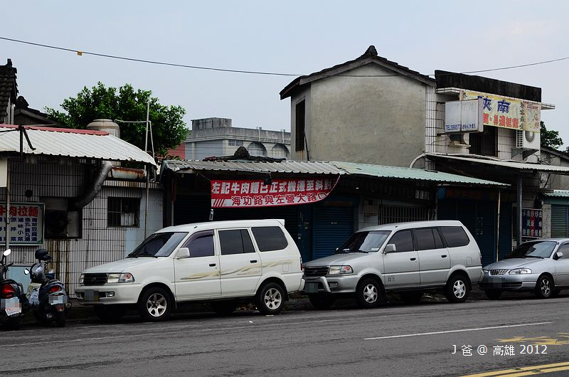 DSC_1109 DSC_1109