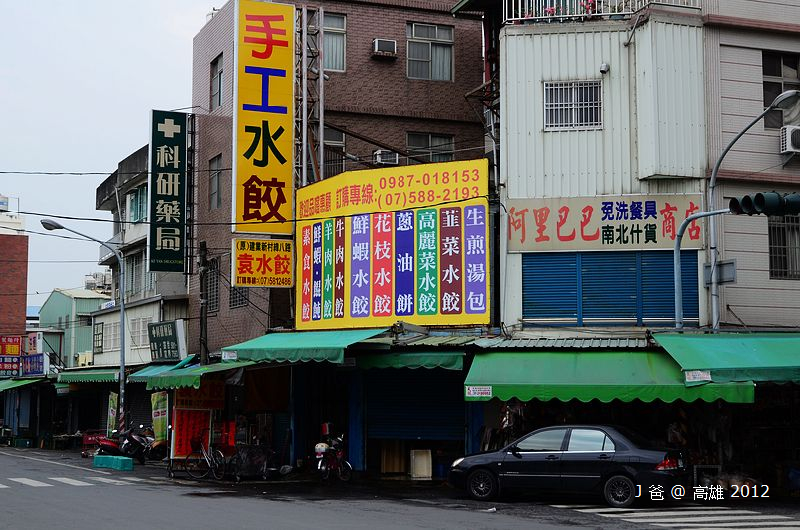 DSC_1113 DSC_1113