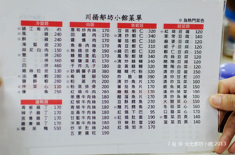lr-8124 lr-8124