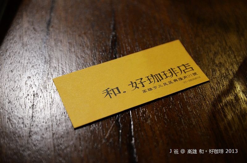 DSC_9690 DSC_9690