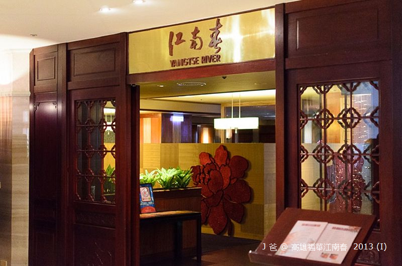 DSC_7749-39 DSC_7749-39