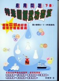 下 下