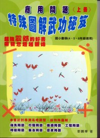 上 上