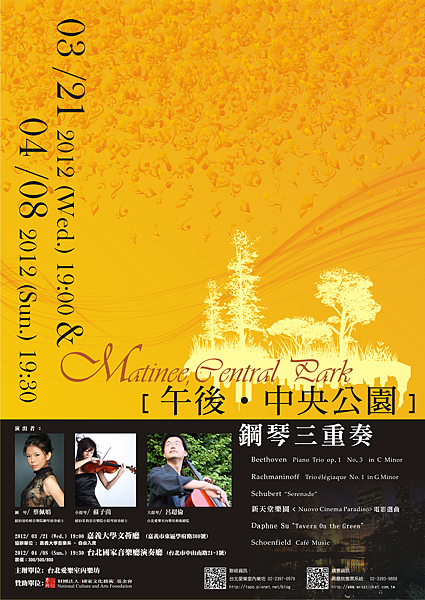 POSTER FINAL POSTER FINAL