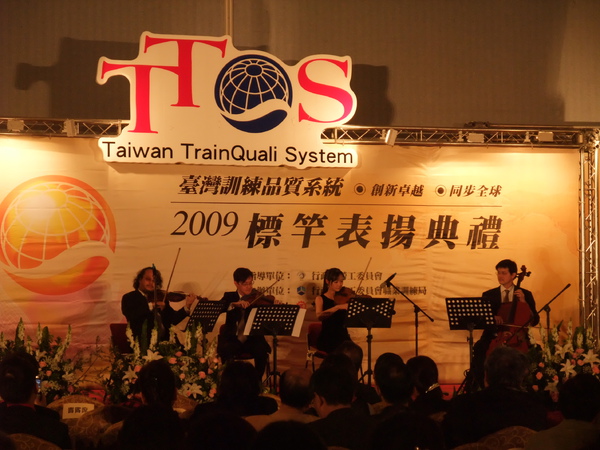 20091202-1 20091202-1