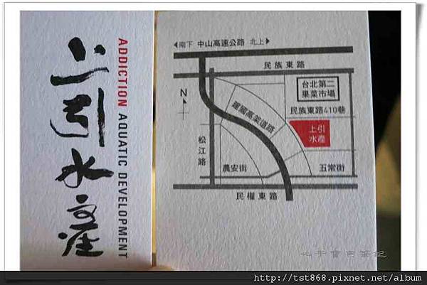 上引水產167R42(001) 上引水產167R42(001)