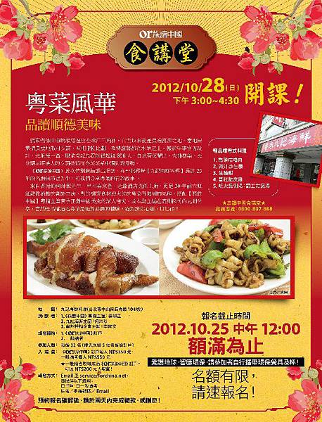 340865_369669619774797_1617584671_o