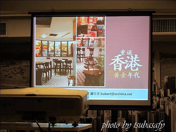 11/17食講堂-祥發港式茶餐廳