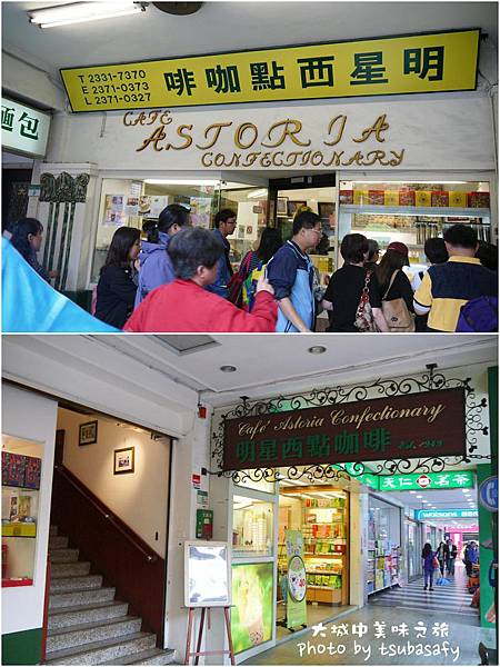 明星西點咖啡