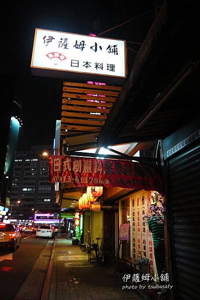 店面2