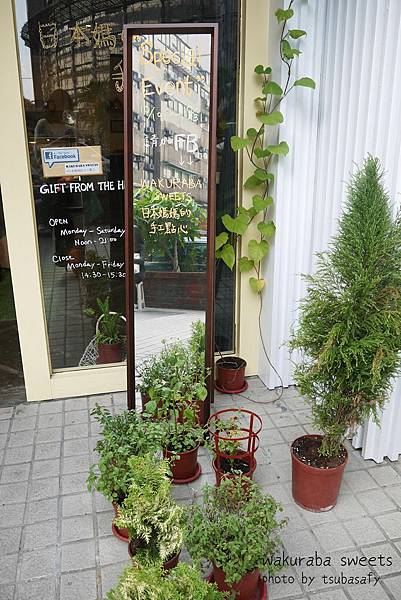 wakuraba sweets-20.jpg