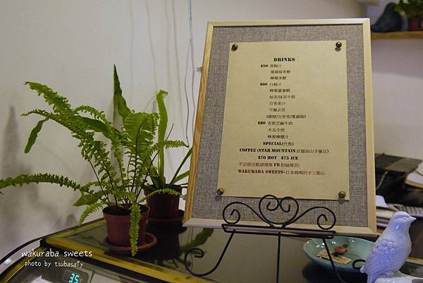 wakuraba sweets-24.jpg