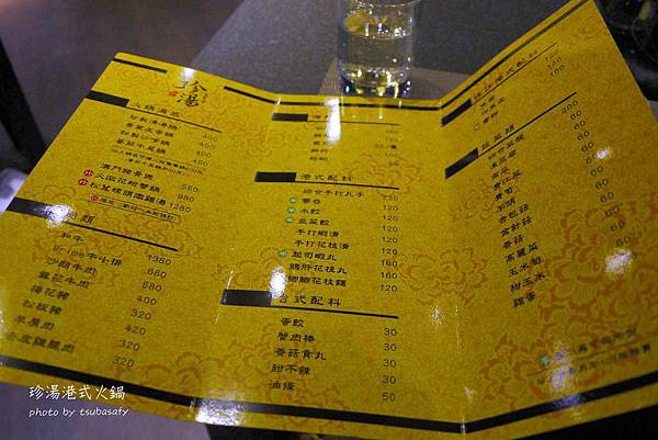 菜單.jpg