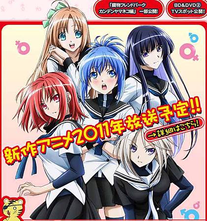 11年春番組列表 月見亭 痞客邦