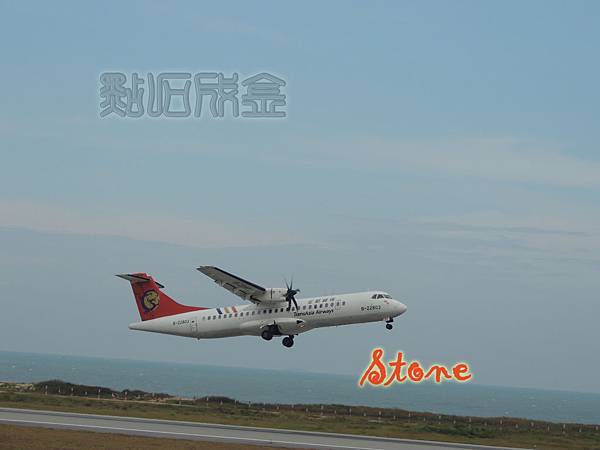 DSCN3510 拷貝 DSCN3510 拷貝