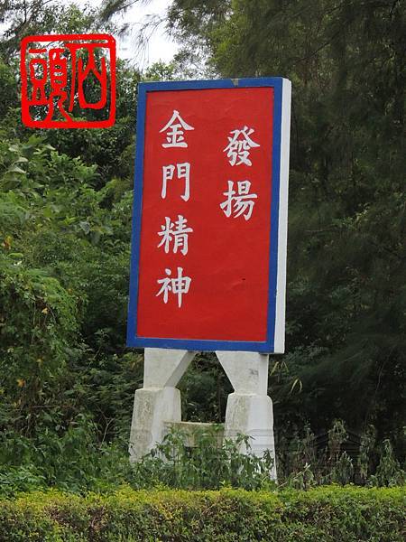DSCN3581 DSCN3581