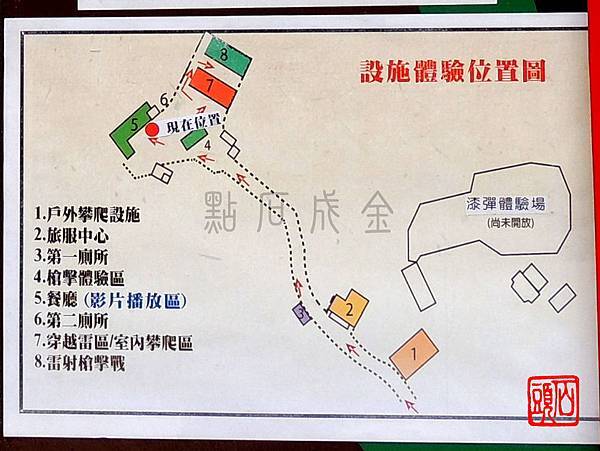 DSCN2724_調整大小 DSCN2724_調整大小