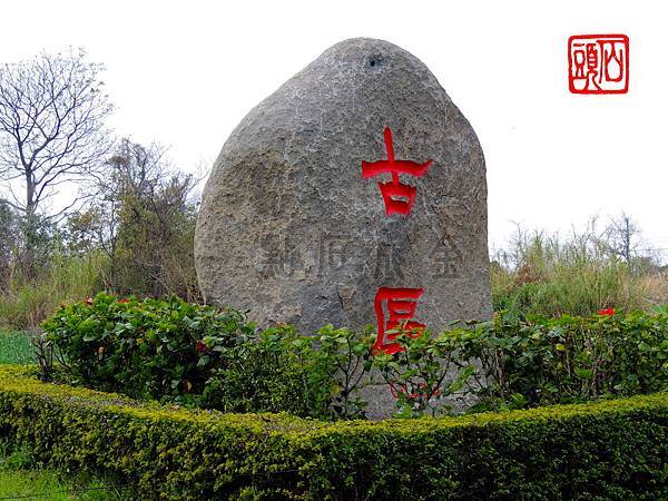 DSCN3459_調整大小 DSCN3459_調整大小