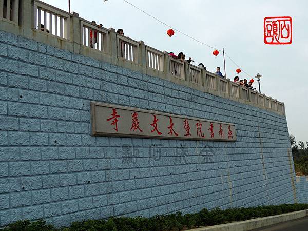 DSCN2964_調整大小 DSCN2964_調整大小