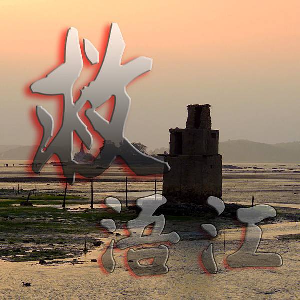 DSCN2763 DSCN2763