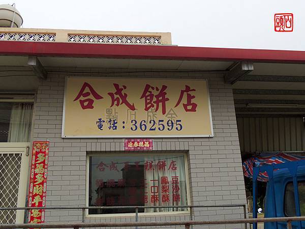DSCN5513 DSCN5513