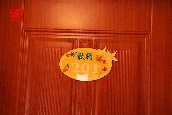 DSC_3519 DSC_3519