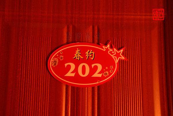 DSC_3524 DSC_3524