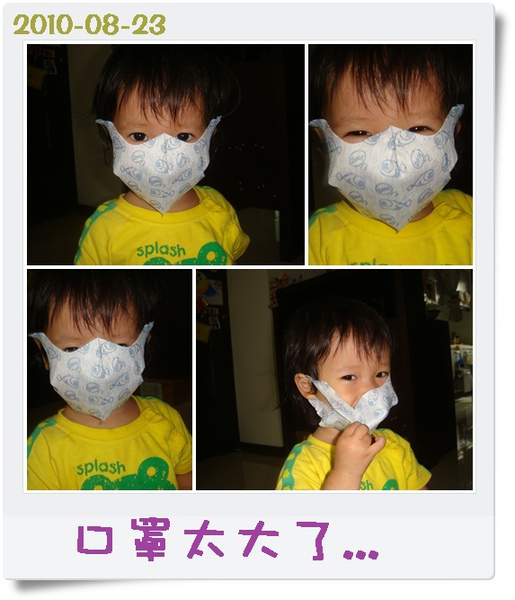 2010-08 可妹帶口罩.jpg