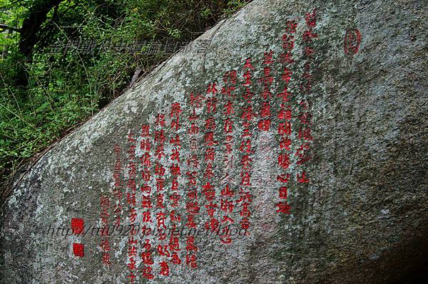 大膽島的石刻 大膽島的石刻