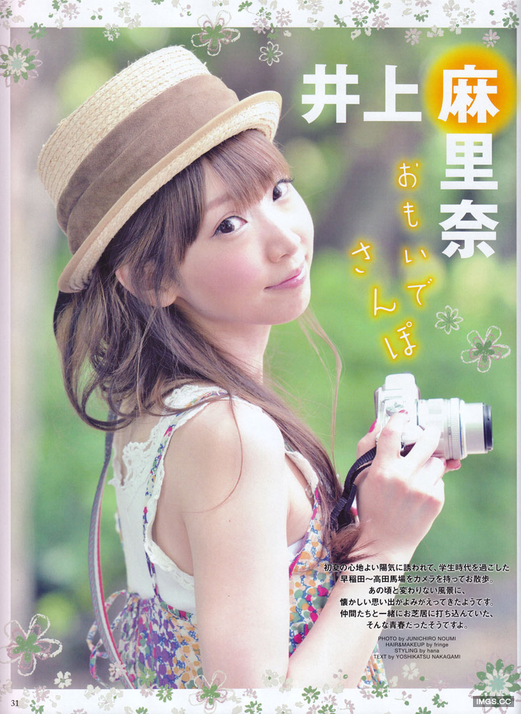 井上麻里奈「Marilo」寫真集部分內容公開 台灣正妹快報 痞客邦 井上麻里奈「Marilo」寫真集部分內容公開 台灣正妹快報 痞客邦