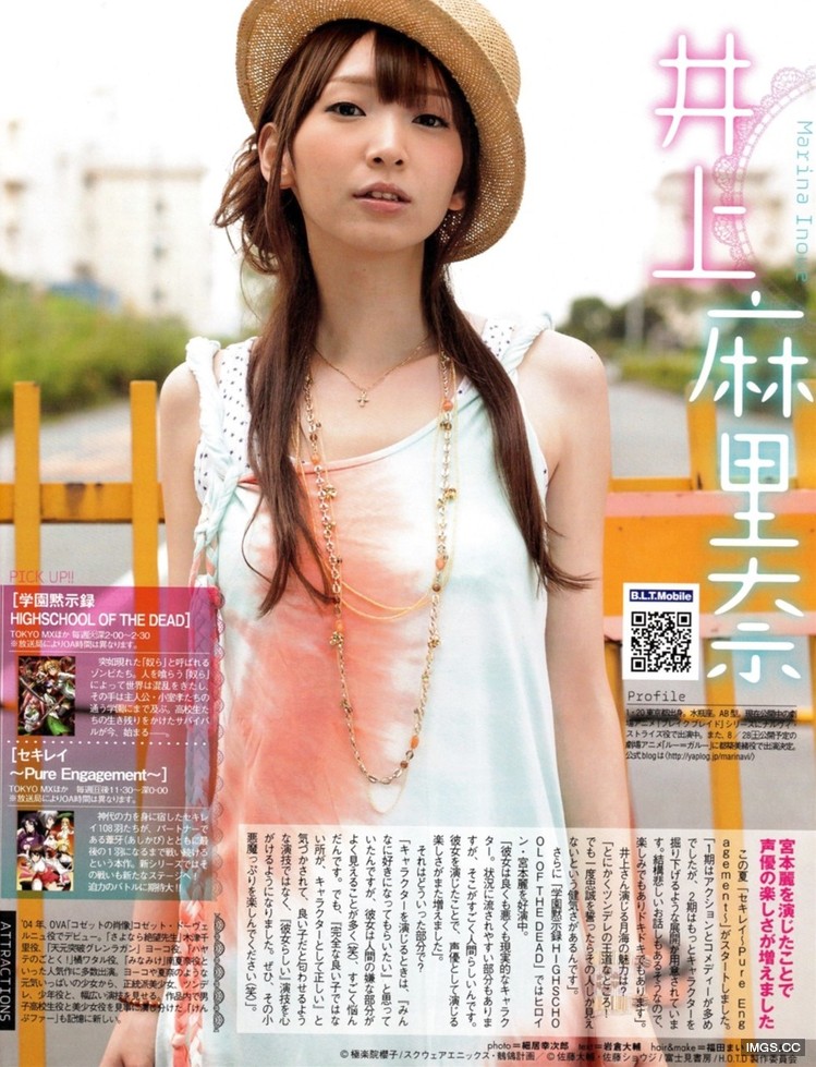 井上麻里奈「Marilo」寫真集部分內容公開 台灣正妹快報 痞客邦 井上麻里奈「Marilo」寫真集部分內容公開 台灣正妹快報 痞客邦