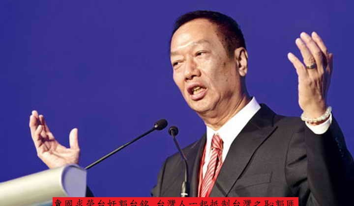 奸商 奸商
