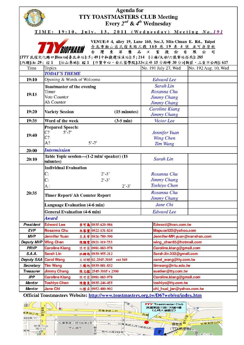 No_191_TTY_Agenda_July_27_2011.jpg