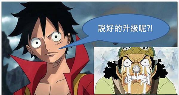 升級不了 Android 6.0是誰的錯呢 ? - 電腦王阿達 生不