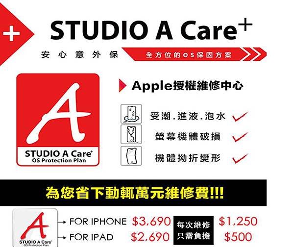 Syudio a care Syudio a care