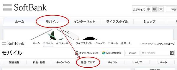 softbank首頁 softbank首頁